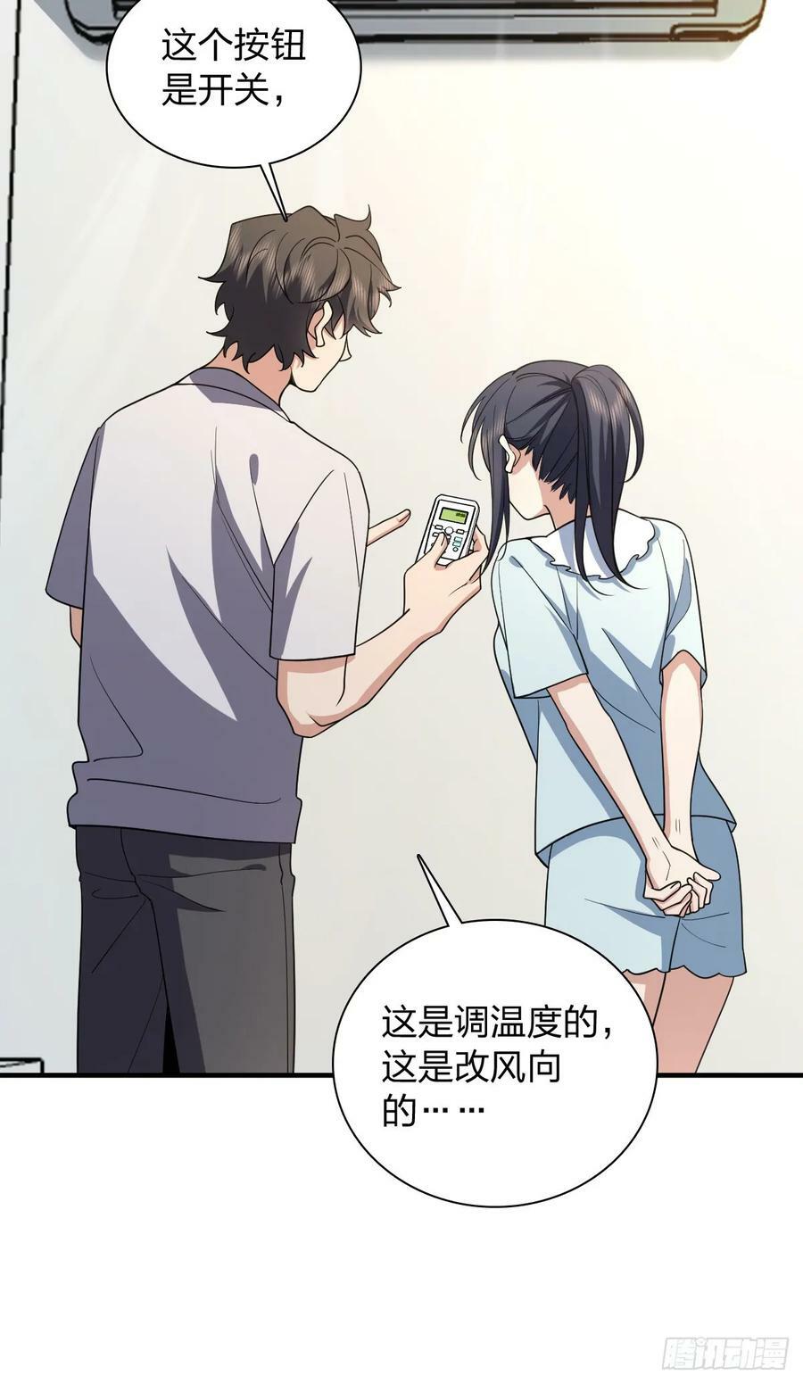 我家老婆来自一千年前 漫画漫画,1522图