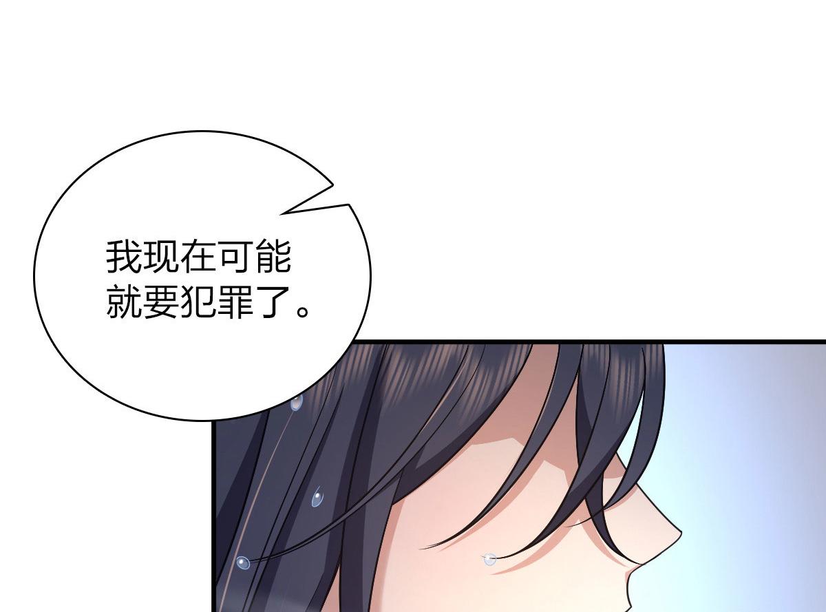 我家老婆来自一千年前 漫画漫画,702图