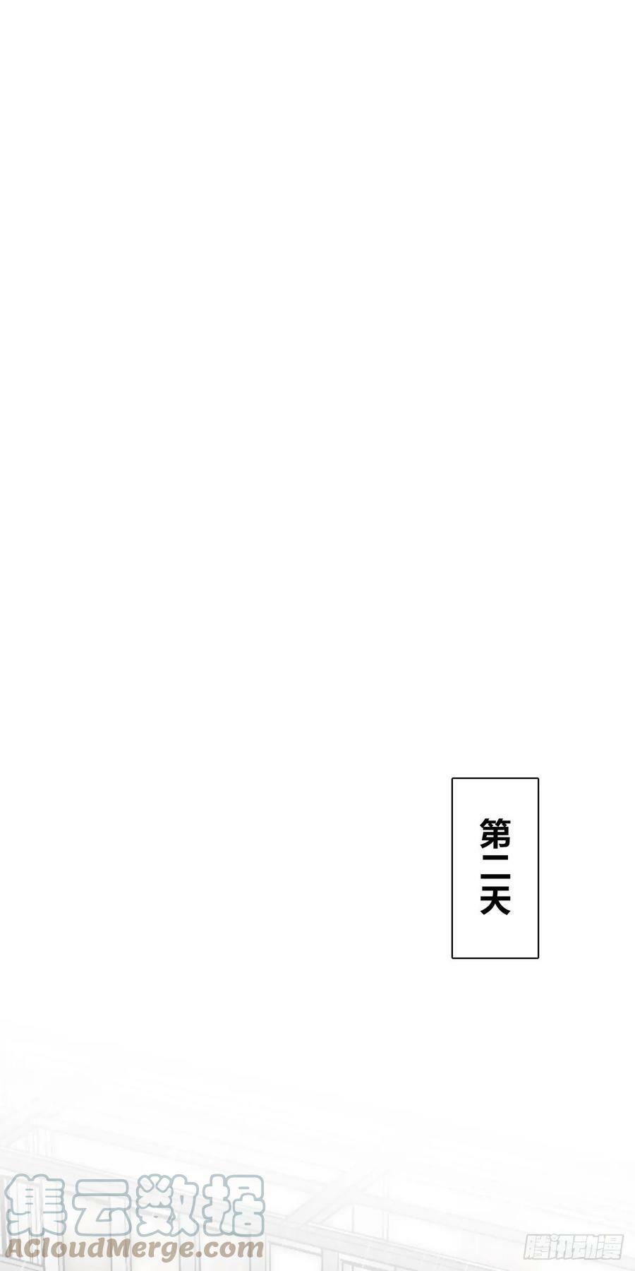 我家老婆来自一千年前 漫画漫画,1501图
