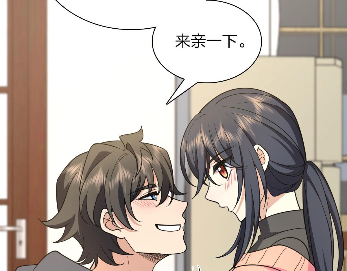 我家老婆来自一千年前 漫画漫画,851图