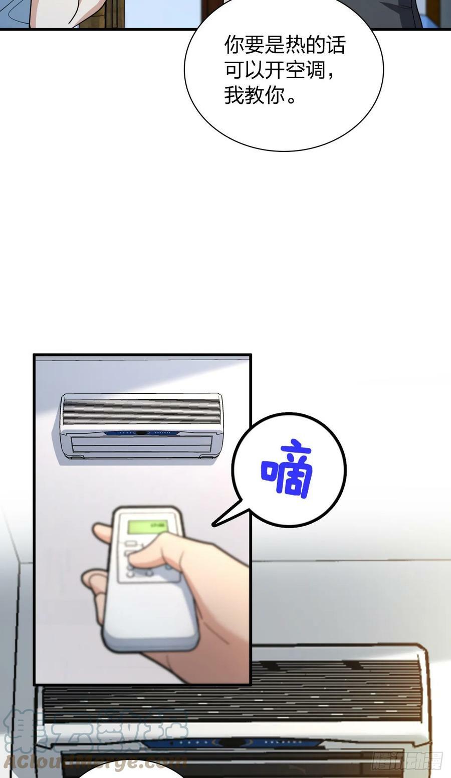 我家老婆来自一千年前 漫画漫画,1521图
