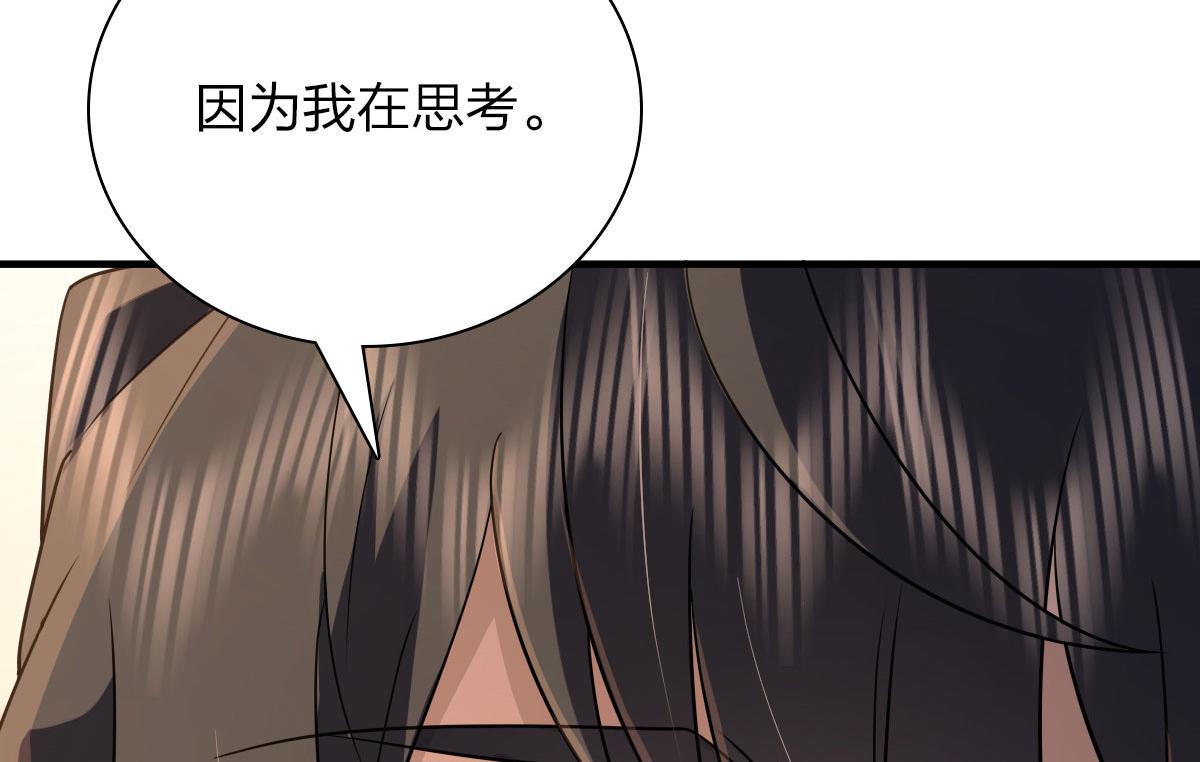 我家老婆来自一千年前免费漫画漫画,982图