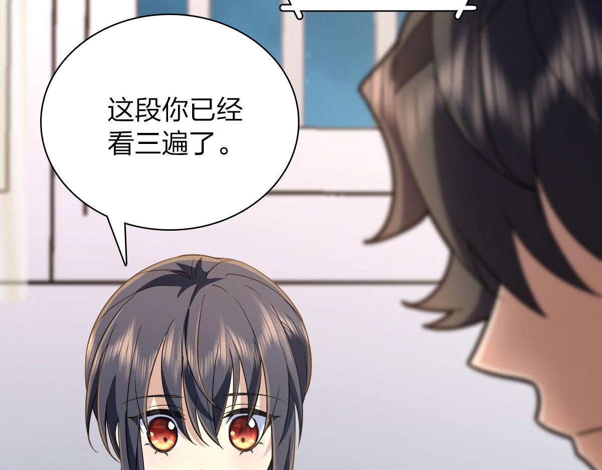 我家老婆来自一千年前免费漫画漫画,981图