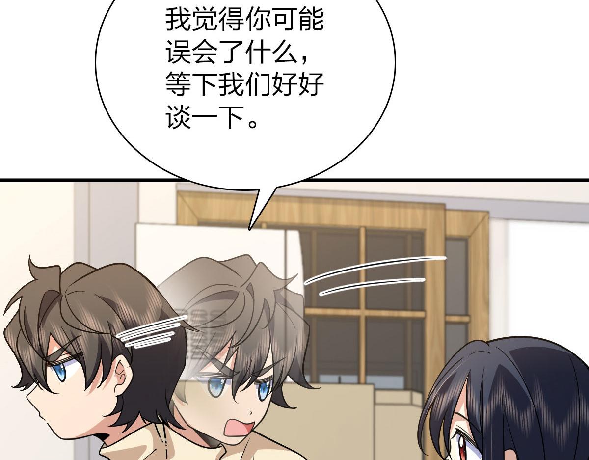 我家老婆来自一千年前姜禾和许青在一起了吗漫画,801图