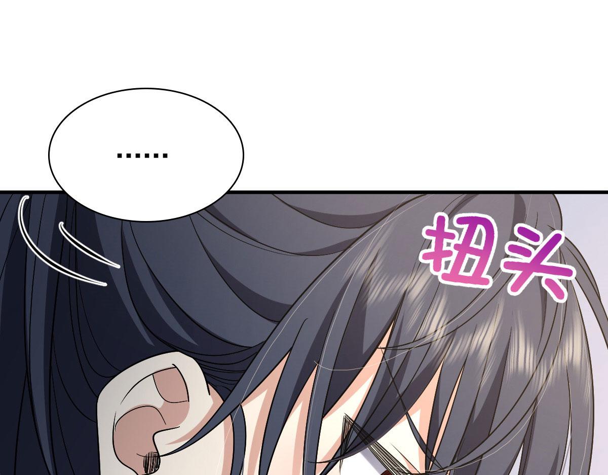 我家老婆来自一千年前 漫画漫画,471图