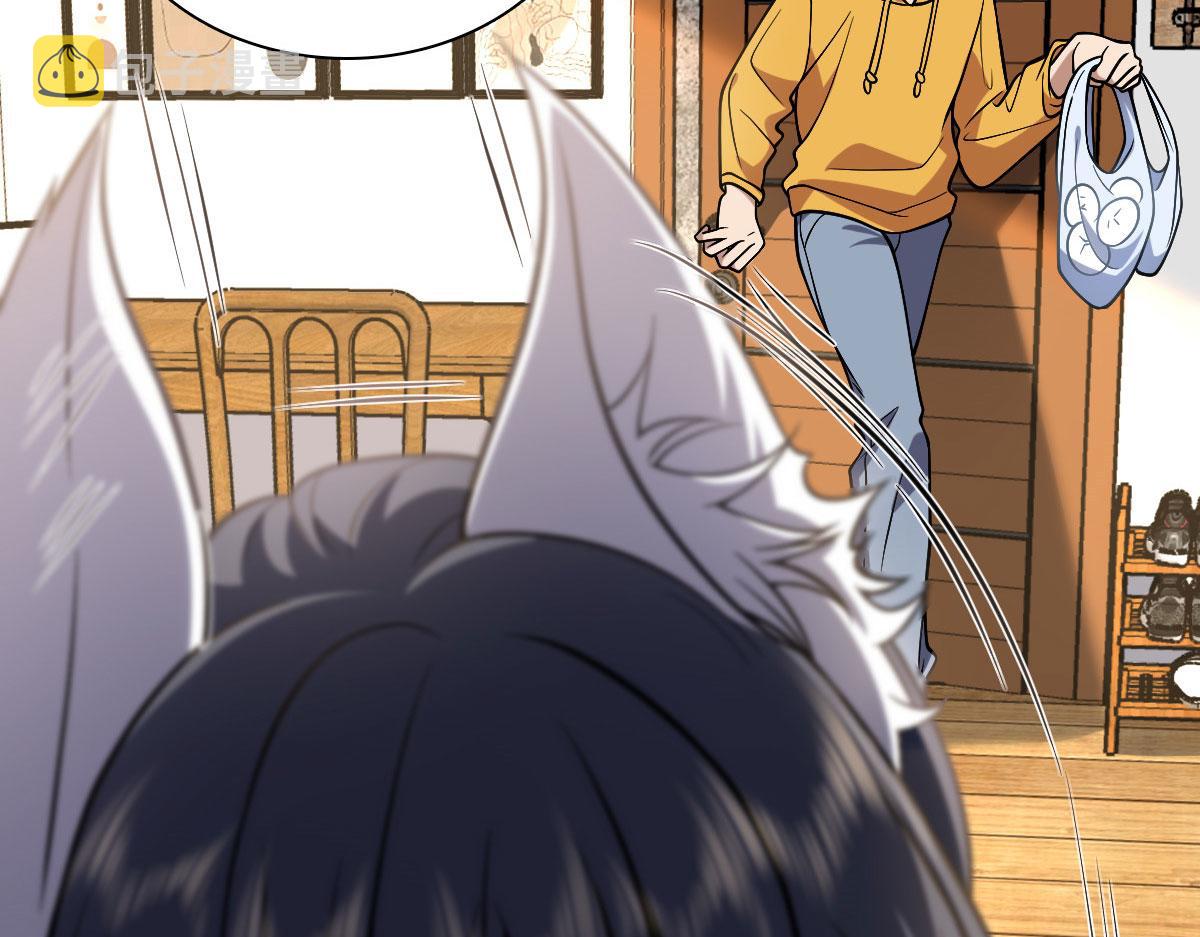 我家老婆来自一千年前 漫画漫画,381图