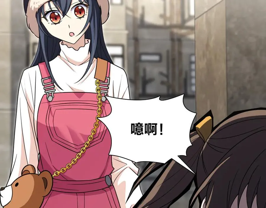 我家老婆来自一千年前 漫画漫画,2661图