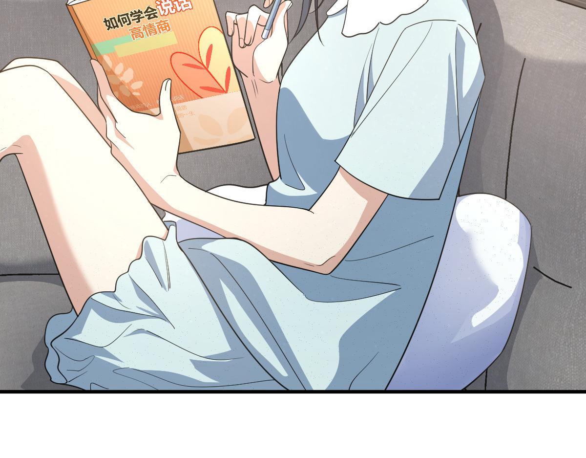 我家老婆来自一千年前 漫画漫画,1241图
