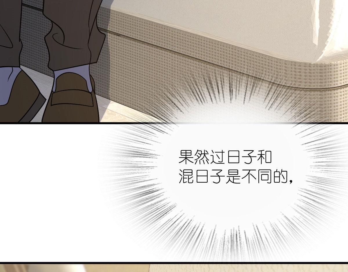 我家老婆来自一千年前 漫画漫画,691图