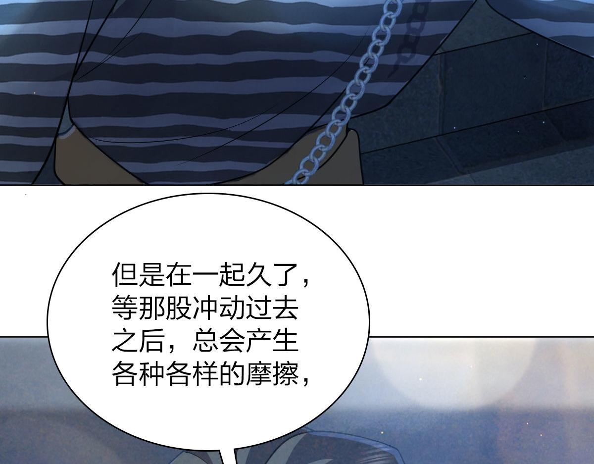 我家老婆来自一千年前 漫画漫画,1061图