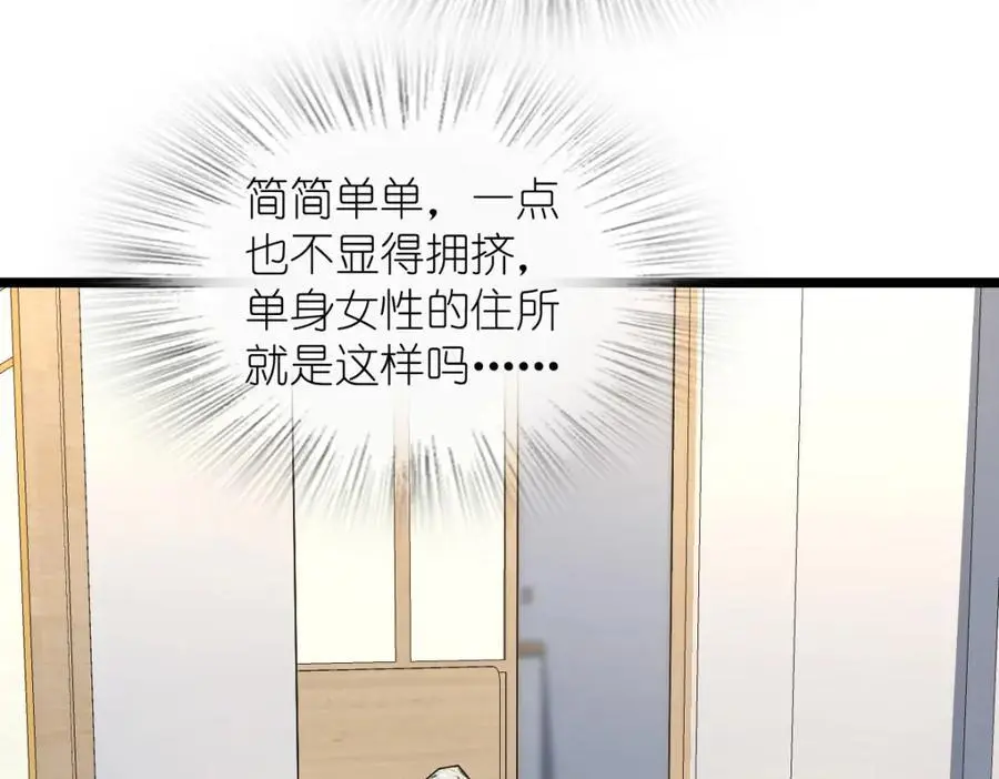 我家老婆来自一千年前 漫画漫画,2122图