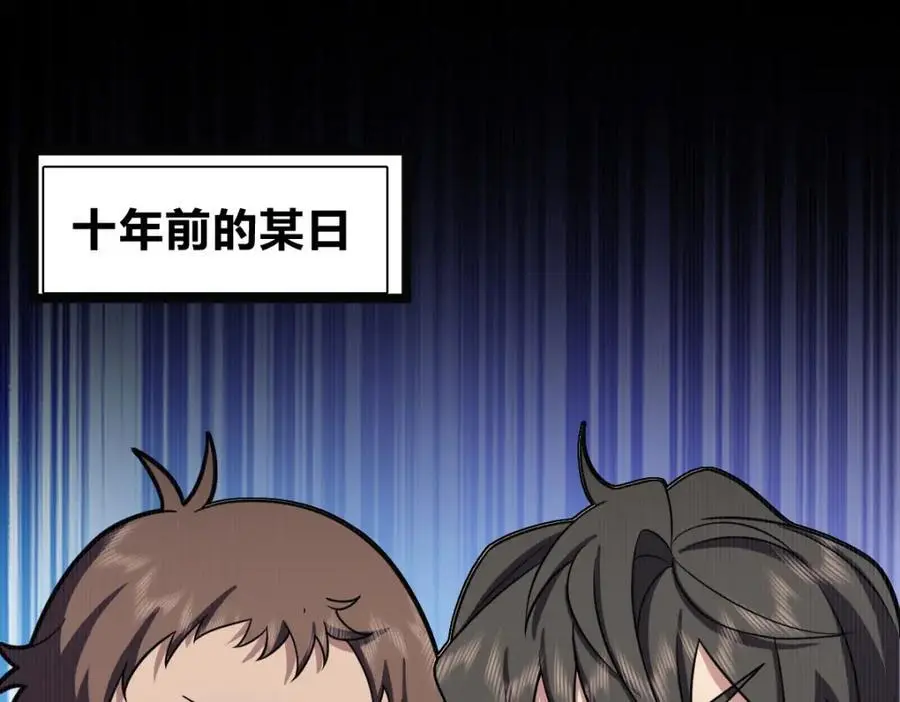 我家老婆来自一千年前 漫画漫画,2321图