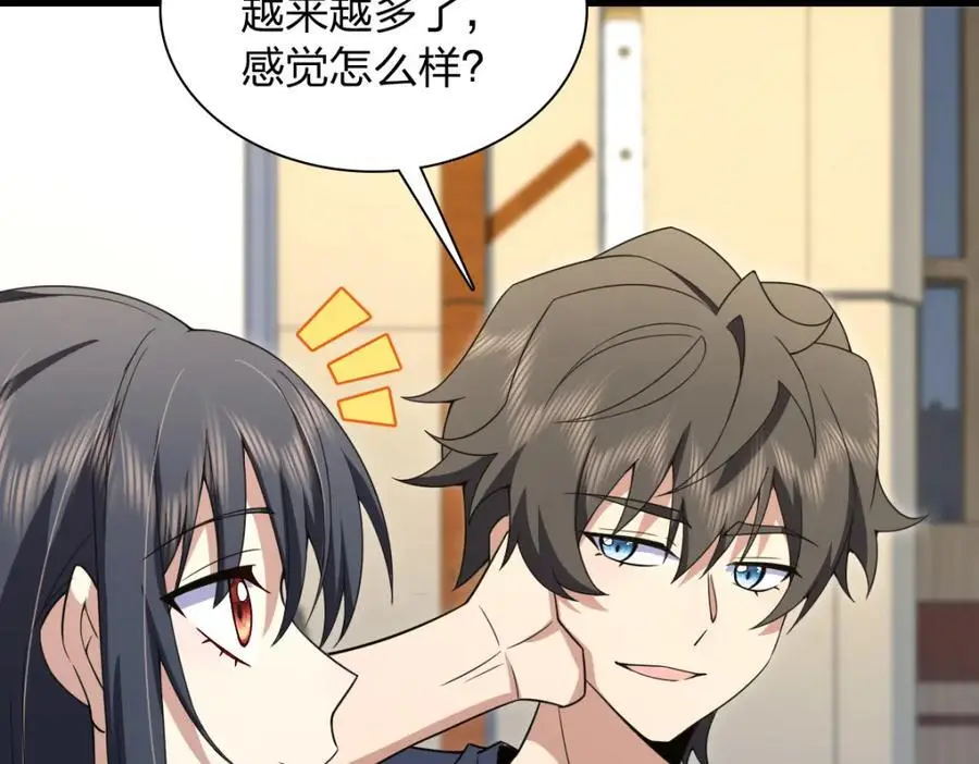我家老婆来自一千年前 漫画漫画,2121图