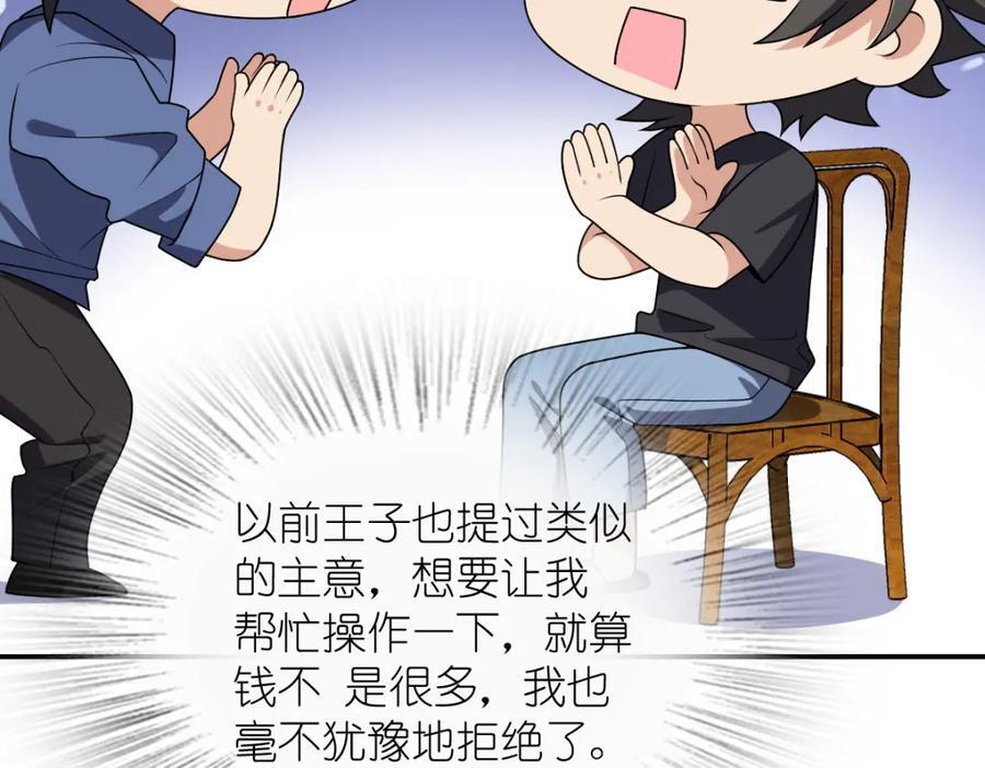 我家老婆来自一千年前免费漫画漫画,1991图