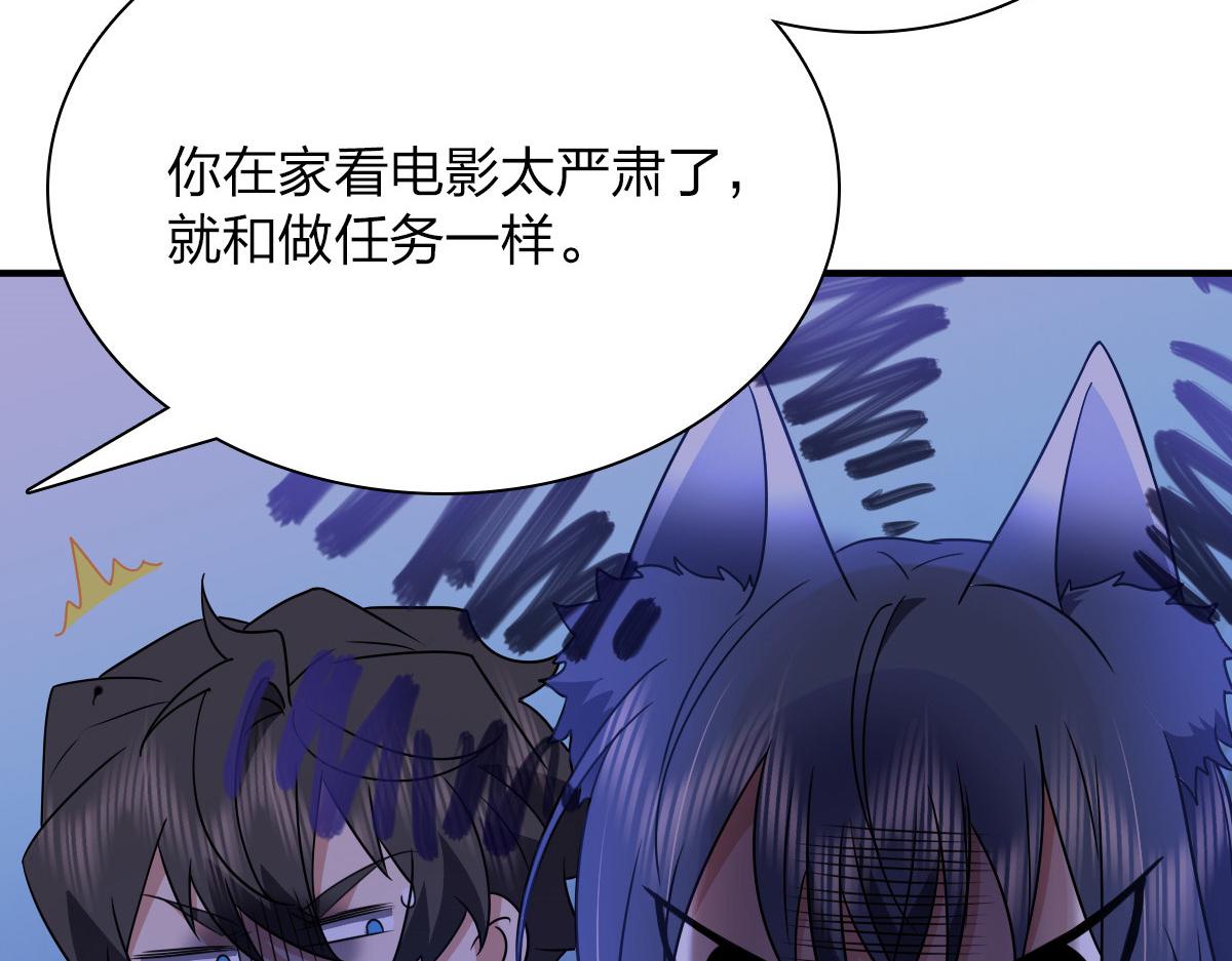 我家老婆来自一千年前 漫画漫画,621图