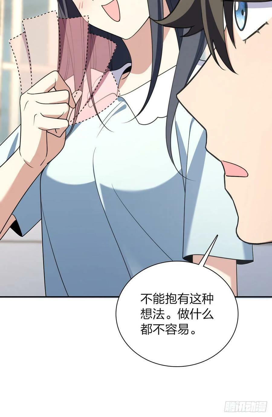 我家老婆来自一千年前 漫画漫画,1582图