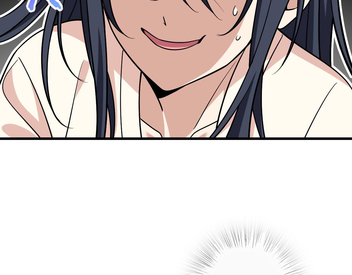 我家老婆来自一千年前 漫画漫画,101图