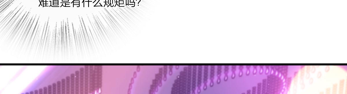 我家老婆来自一千年前免费漫画漫画,331图