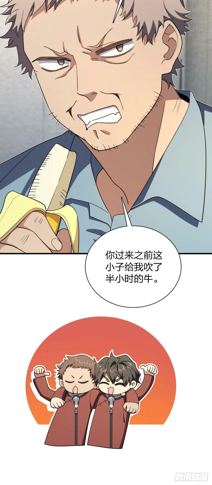 我家老婆来自一千年前 漫画漫画,1552图