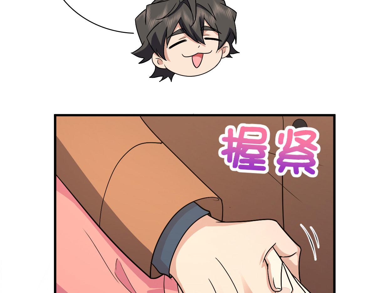 我家老婆来自一千年前 漫画漫画,741图