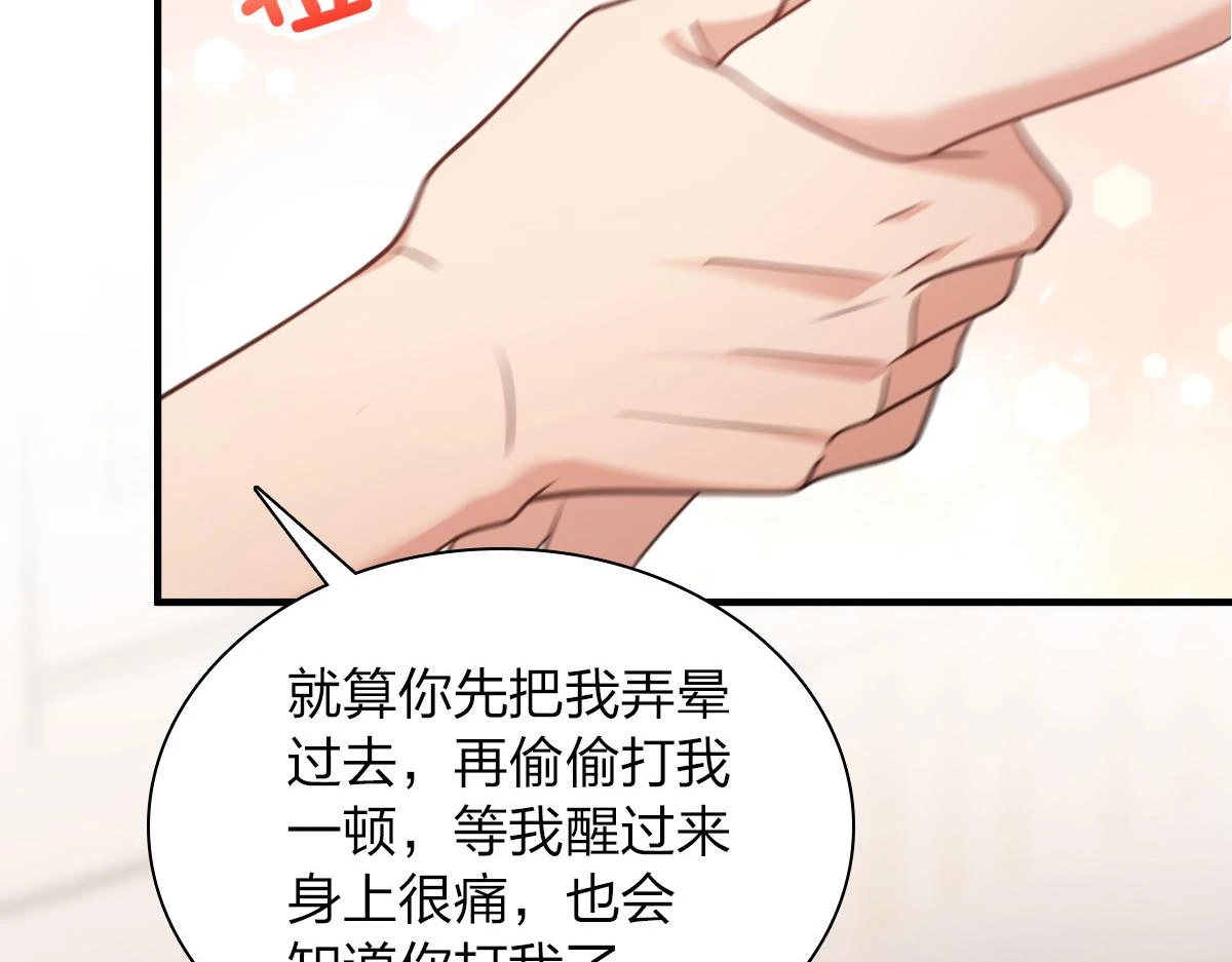 我家老婆来自一千年前完结了吗漫画,1291图
