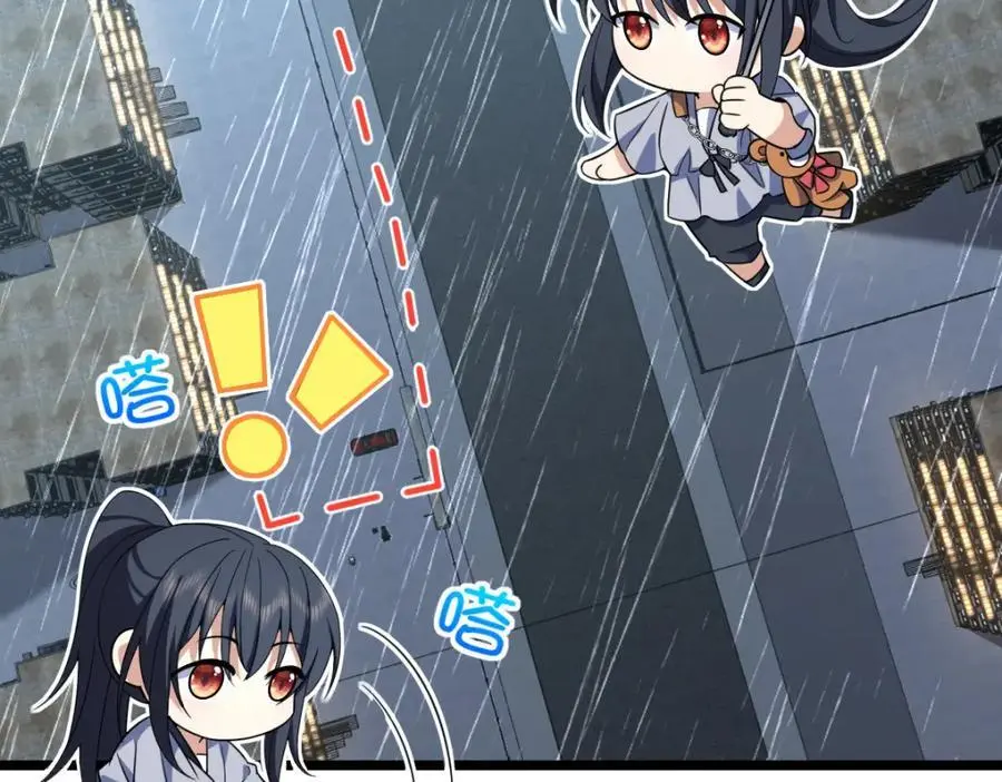 我家老婆来自一千年前 漫画漫画,2121图