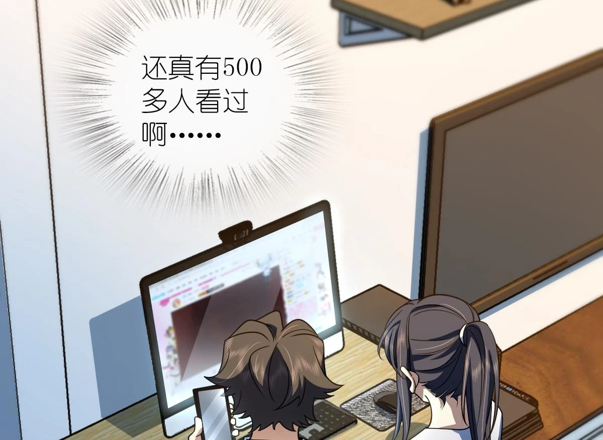 我家老婆来自一千年前免费漫画漫画,1342图