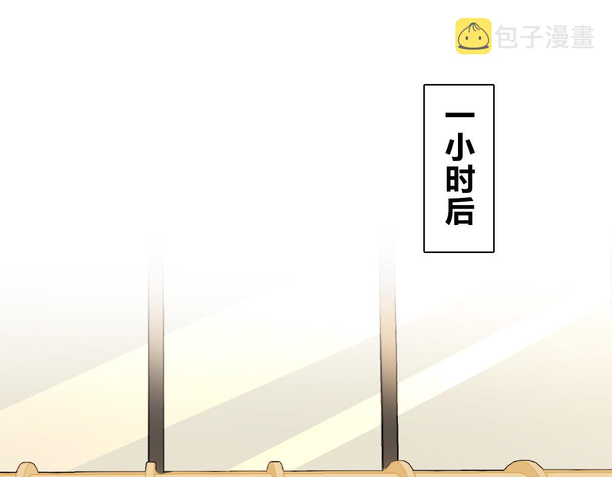 我家老婆来自一千年前 漫画漫画,071图