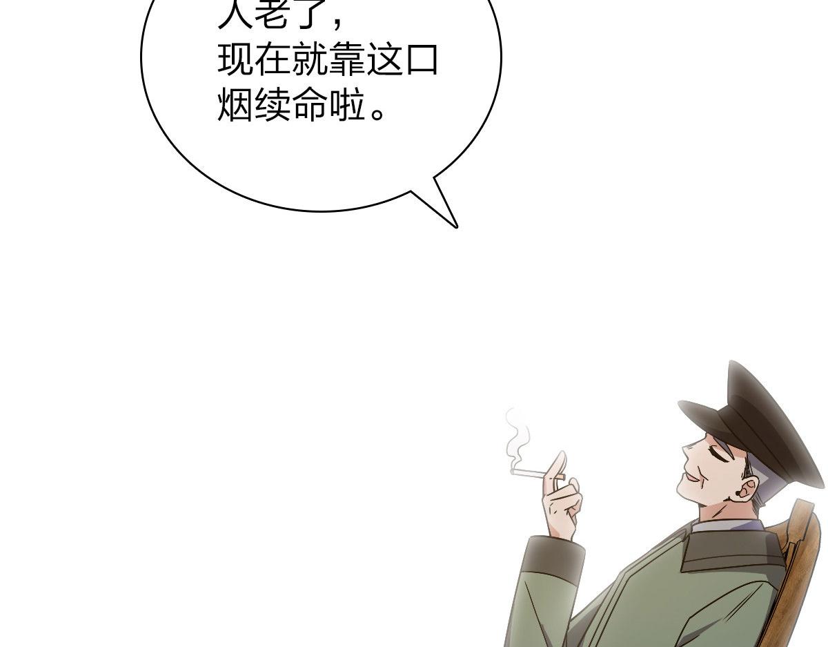 我家老婆来自一千年前 漫画漫画,741图