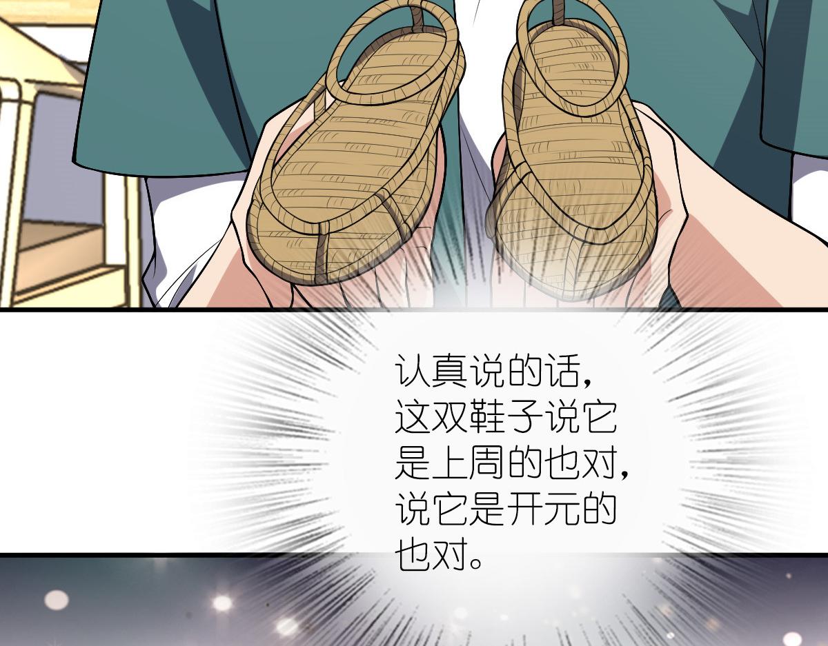 我家老婆来自一千年前姜禾怀孕漫画,211图