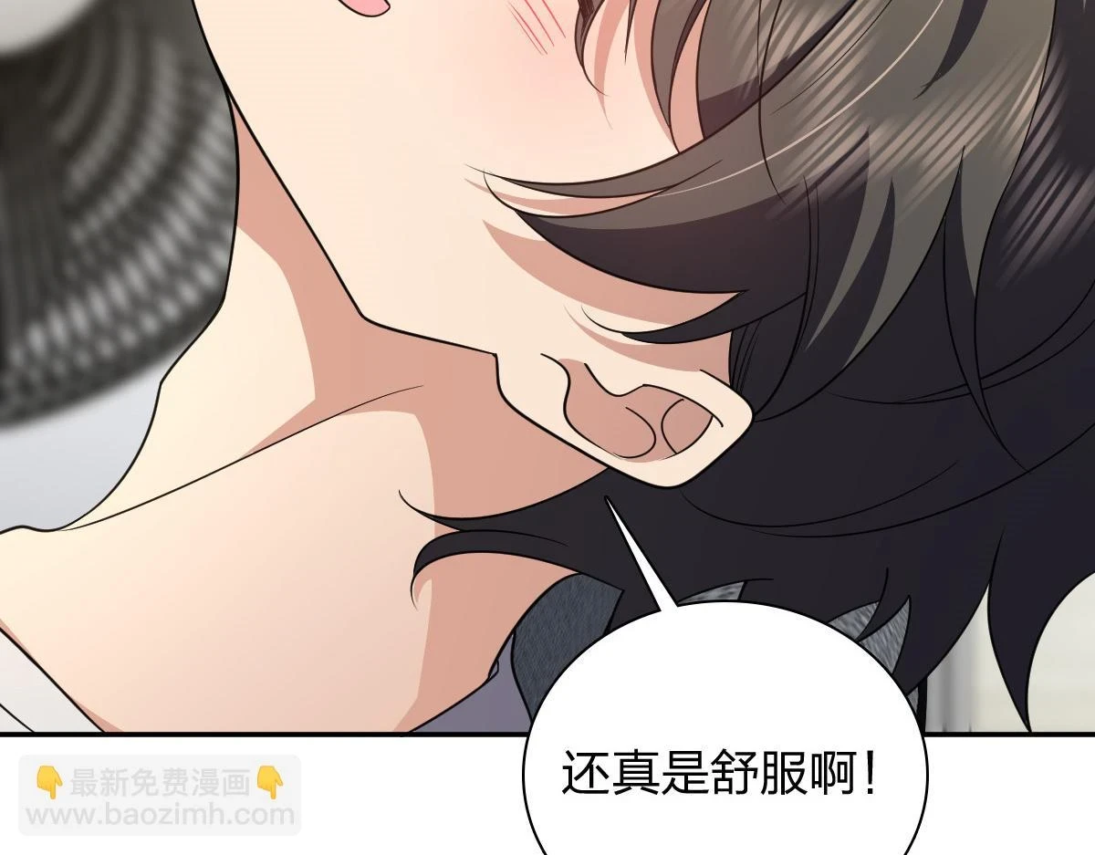 我家老婆来自一千年前完结了吗漫画,1362图