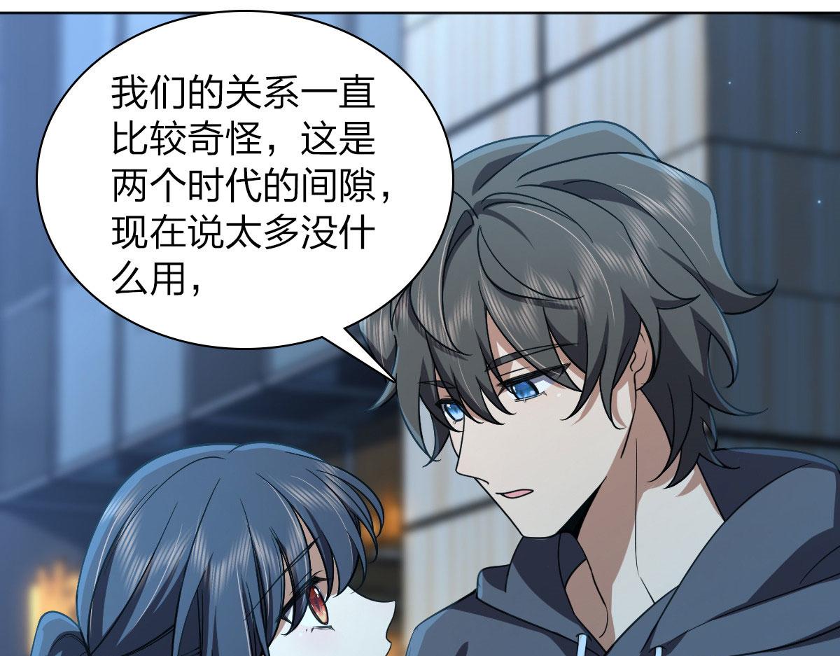 我家老婆来自一千年前 漫画漫画,1032图