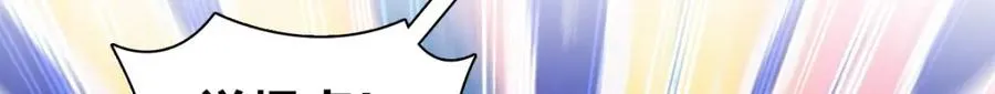 我家老婆来自一千年前 漫画漫画,2411图