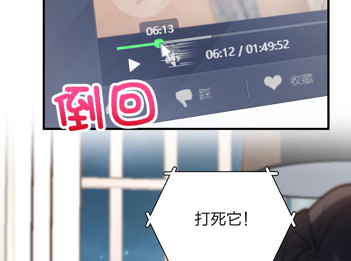 我家老婆来自一千年前免费漫画漫画,982图