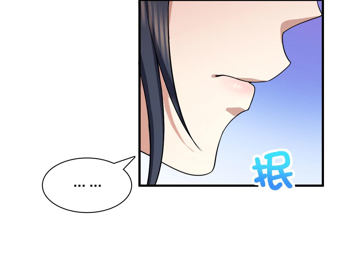 我家老婆来自一千年前 漫画漫画,722图