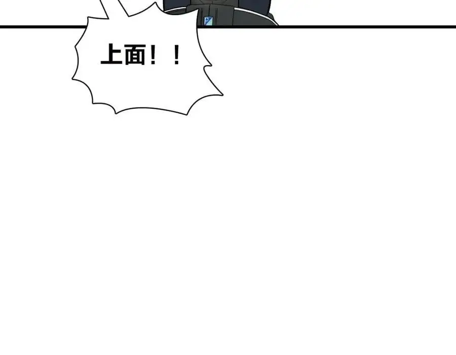 我家老婆来自一千年前完结了吗漫画,2201图
