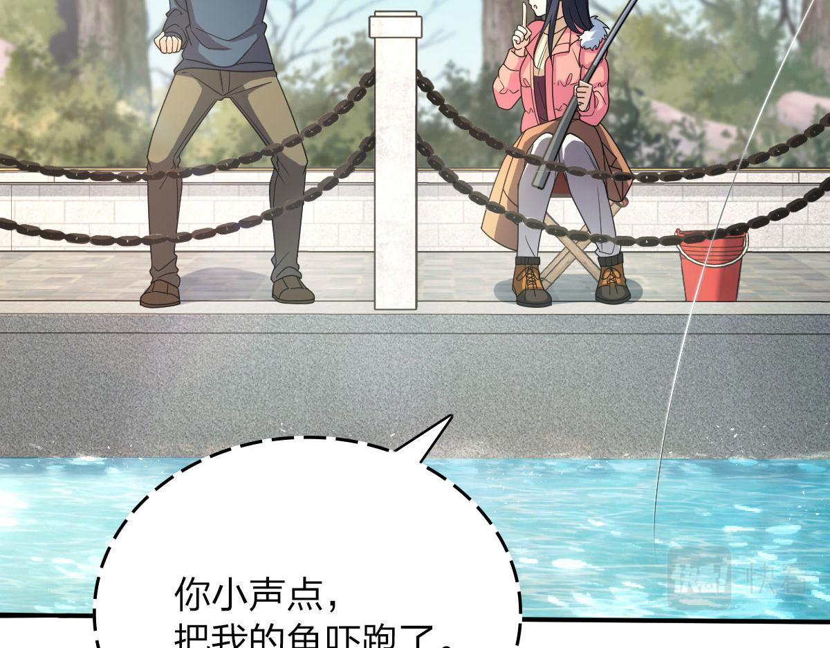 我家老婆来自一千年前 漫画漫画,862图