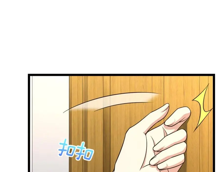 我家老婆来自一千年前漫画,2191图