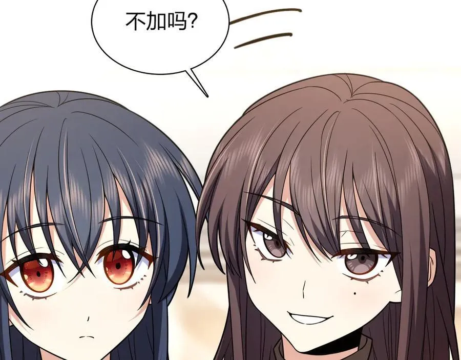 我家老婆来自一千年前 漫画漫画,2652图