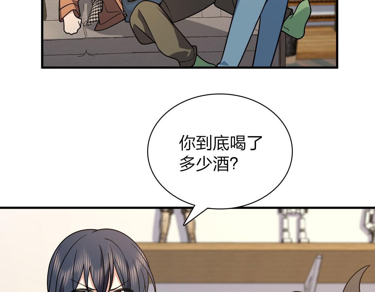 我家老婆来自一千年前 漫画漫画,692图