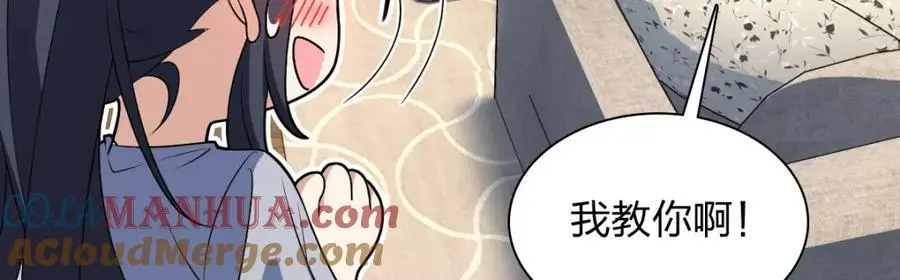 我家老婆来自一千年前 漫画漫画,2121图