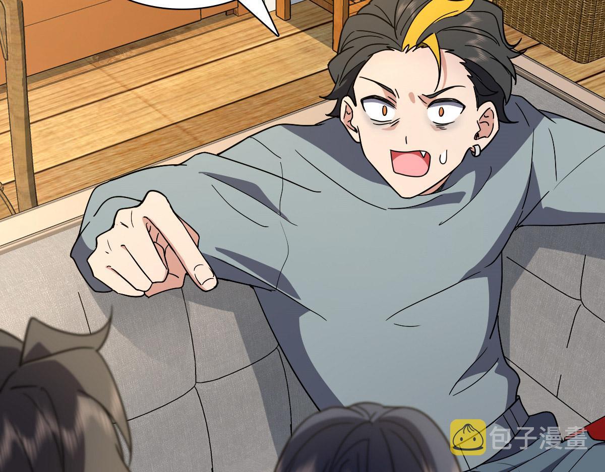 我家老婆来自一千年前免费漫画漫画,571图