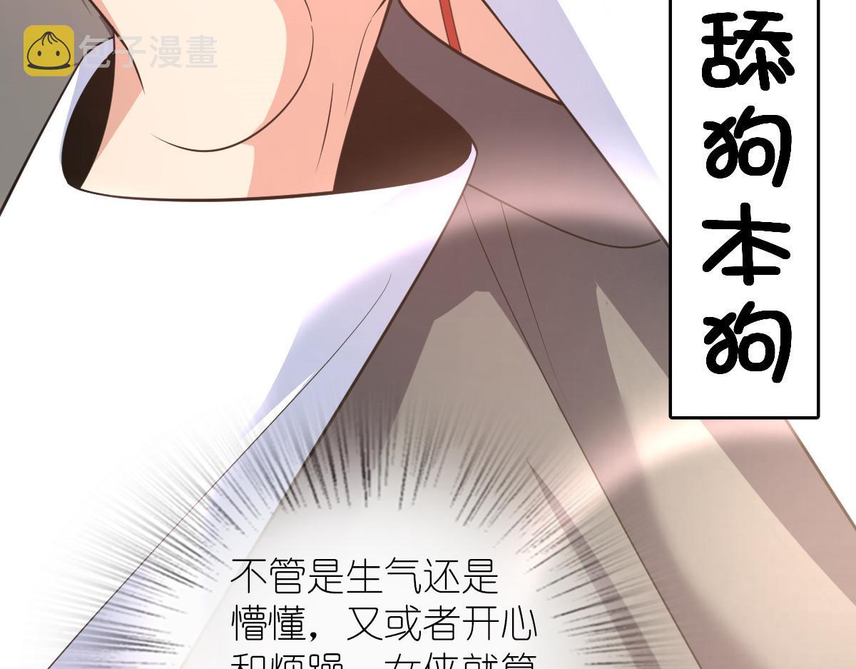 我家老婆来自一千年前 漫画漫画,1211图