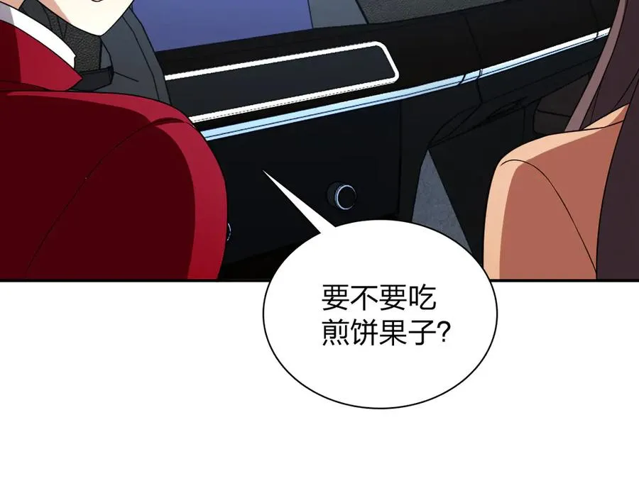 我家老婆来自一千年前 漫画漫画,2641图