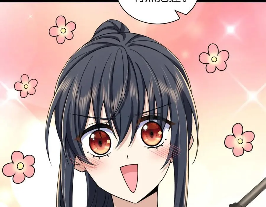 我家老婆来自一千年前 漫画漫画,2372图