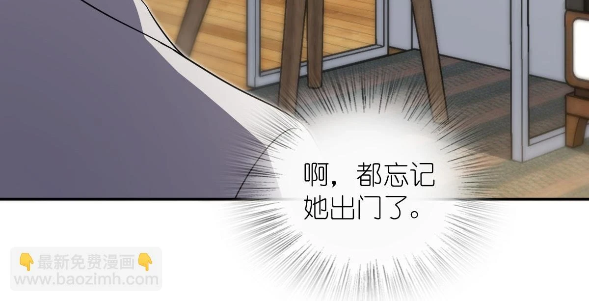 我家老婆来自一千年前漫画,1362图