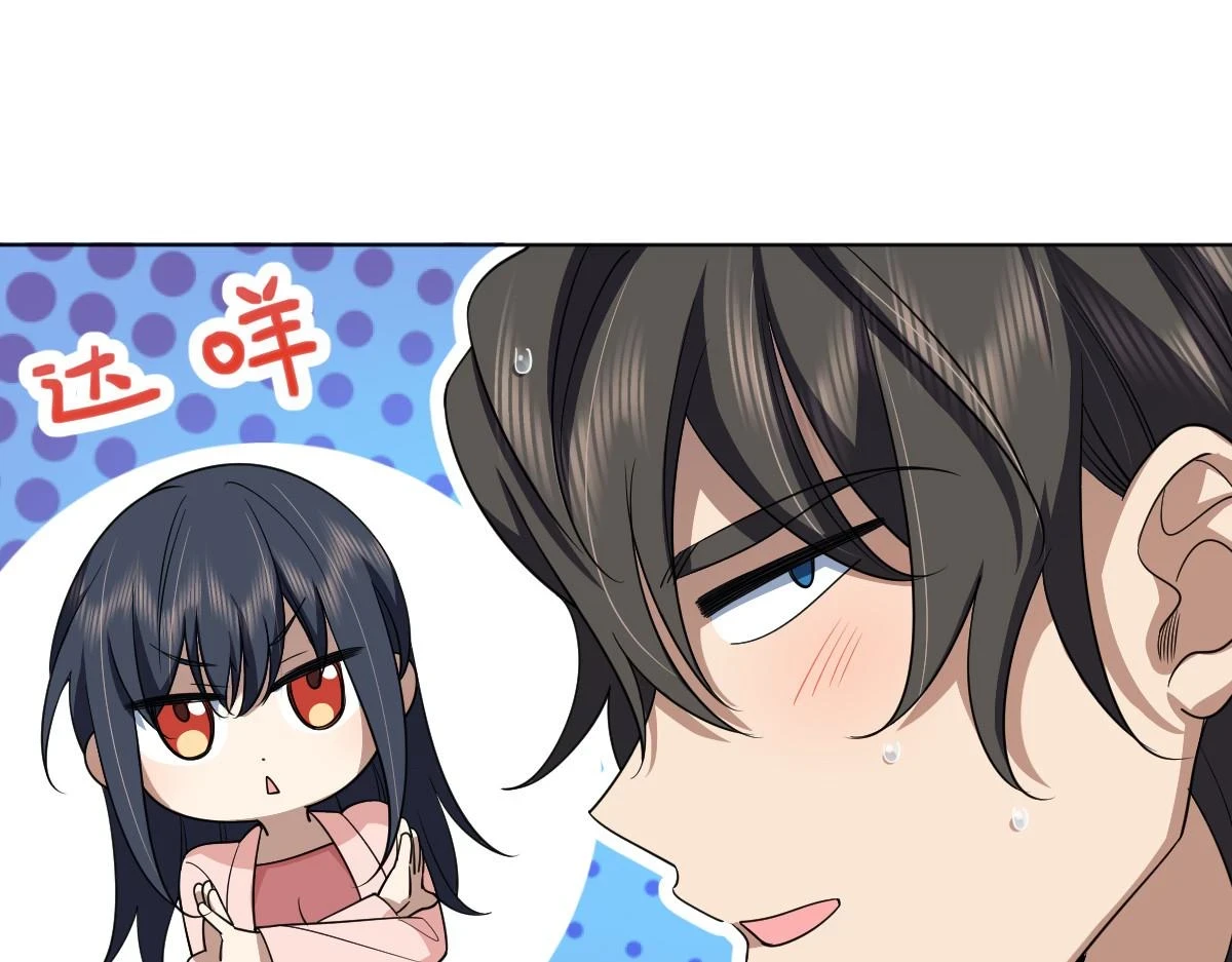 我家老婆来自一千年前 漫画漫画,1281图