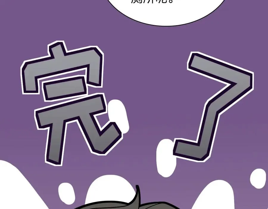 我家老婆来自一千年前 漫画漫画,2492图