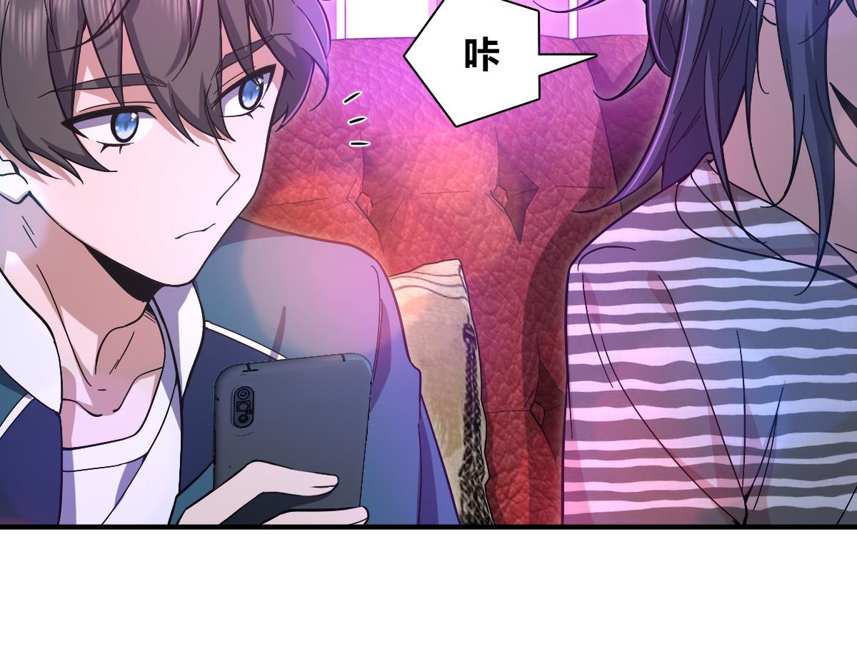 我家老婆来自一千年前漫画,311图
