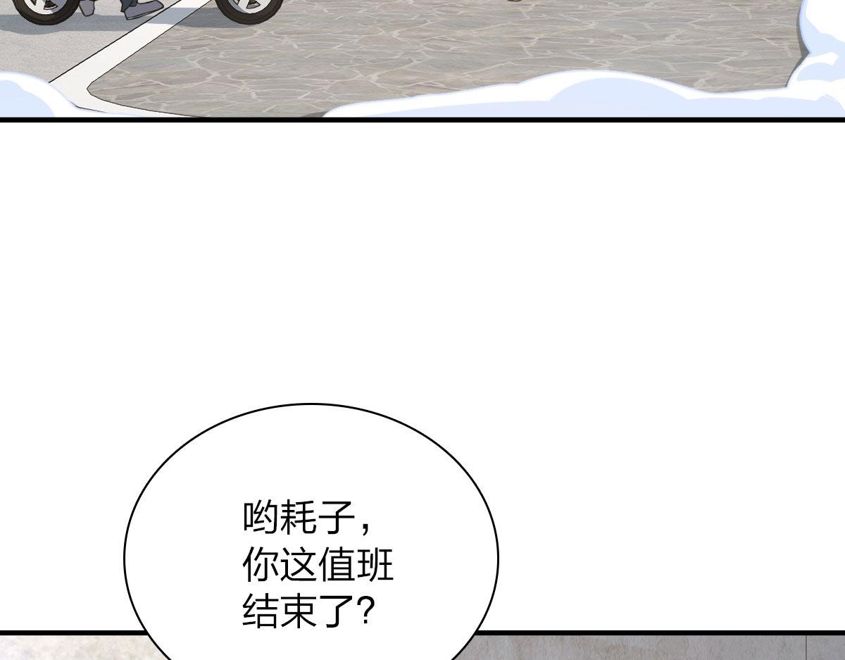 我家老婆来自一千年前 漫画漫画,812图